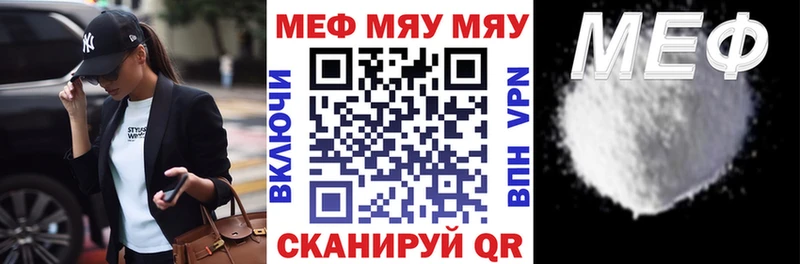 Магазин наркотиков Дмитровск Гашиш МАРИХУАНА СОЛЬ Меф