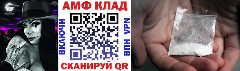 АМФЕТАМИН 98%  Дмитровск 