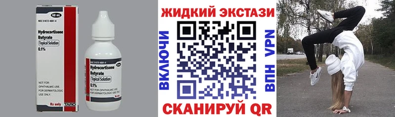 БУТИРАТ 99% Дмитровск