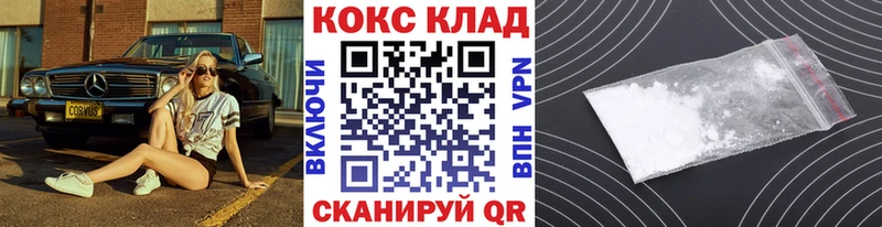 купить наркотики сайты  блэк спрут ссылки  Cocaine Боливия  shop наркотические препараты  Дмитровск 