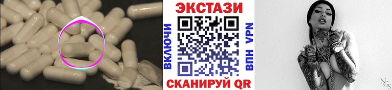 Ecstasy Punisher Дмитровск