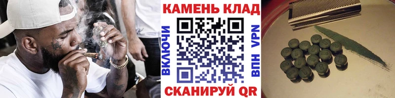 ГАШИШ Cannabis  Дмитровск 