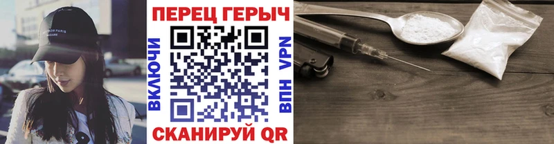 ГЕРОИН белый  мега ссылки  Дмитровск 