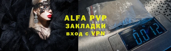 первитин Алексин