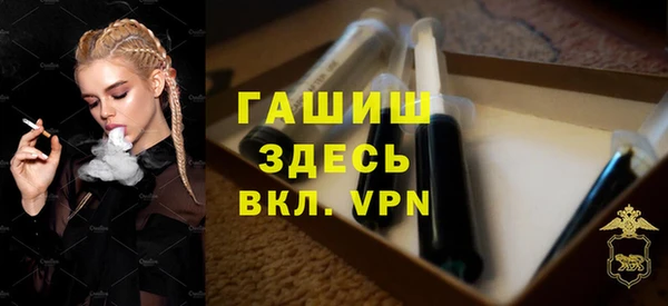 гашиш Орск
