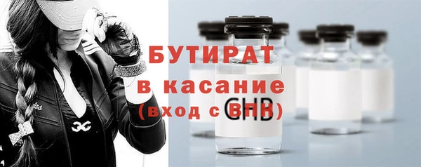 метамфетамин Абаза