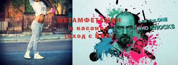 метамфетамин Абаза