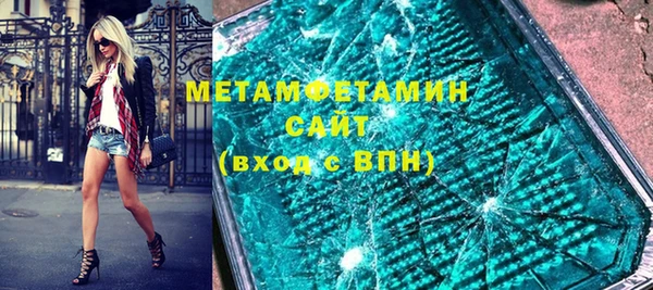 кокаин перу Братск
