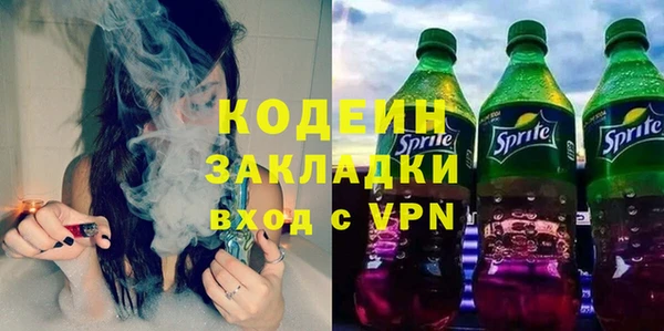 метамфетамин Абаза