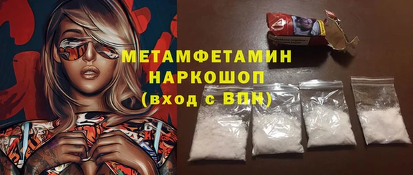 мефедрон Алексеевка