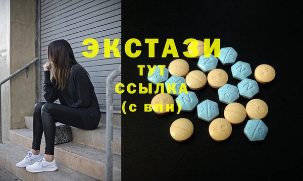 метамфетамин Абаза