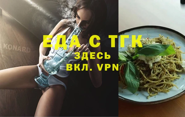 мефедрон Алексеевка