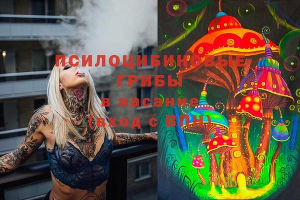 кокаин Абинск