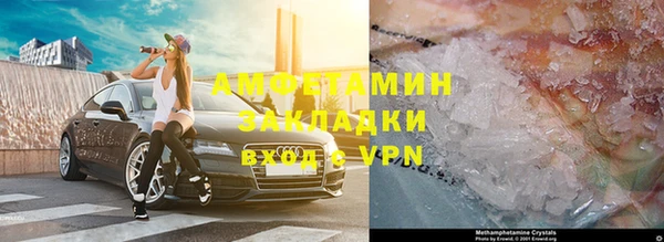 кокаин Абинск