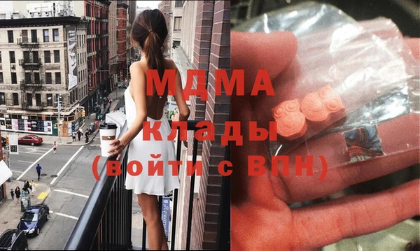 метамфетамин Абаза