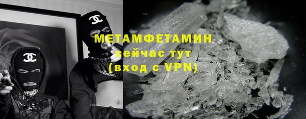 первитин Алексин