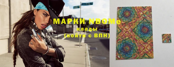 кокаин перу Братск