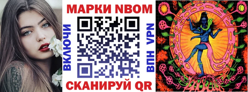 Наркотические марки 1,5мг  цены   MEGA ССЫЛКА  Дмитровск 